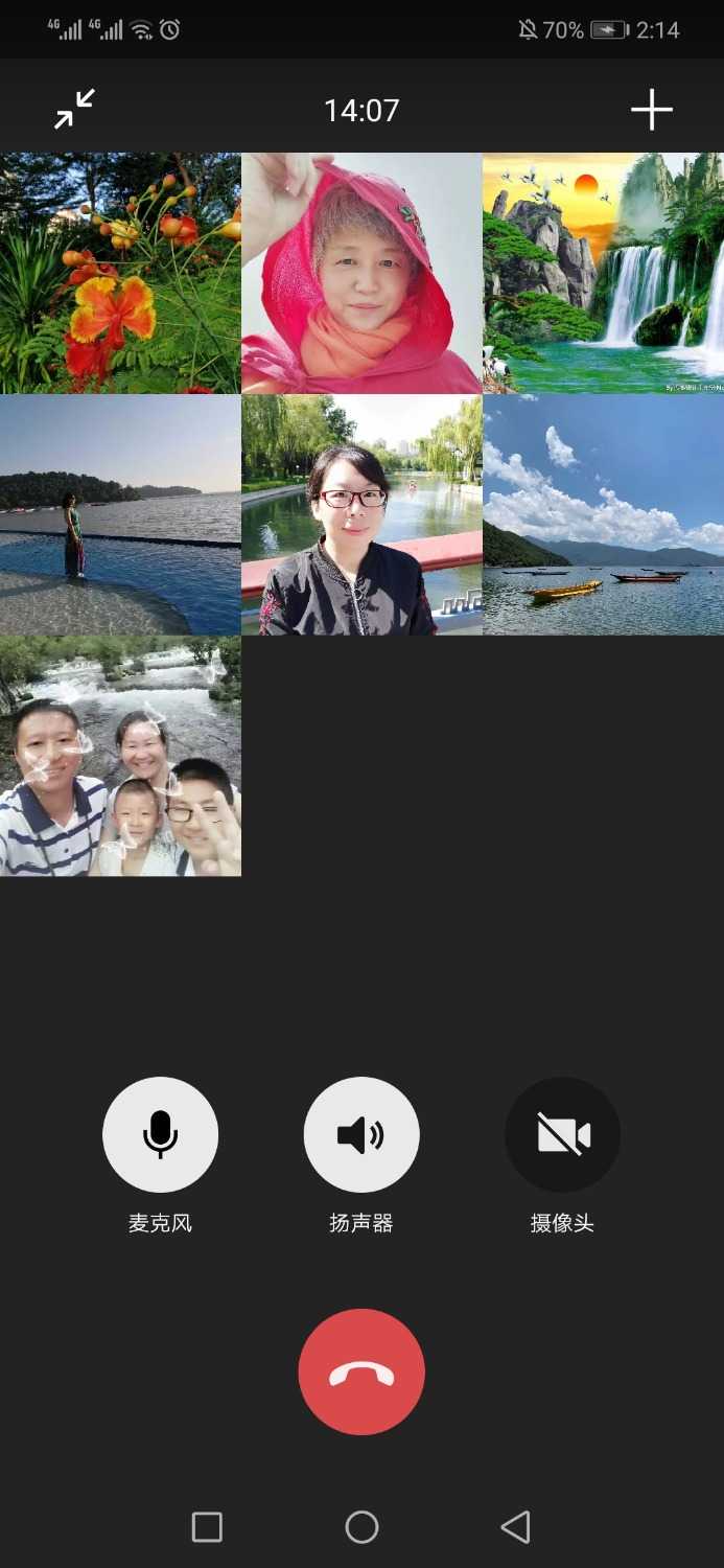 Screenshot_20201229_141441_com.tencent.mm.jpg
