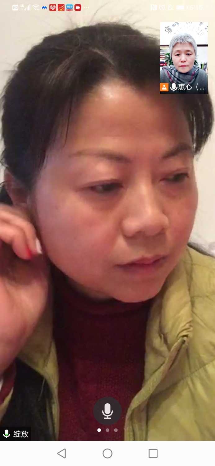Screenshot_20210202_181504_com.tencent.wemeet.app.jpg