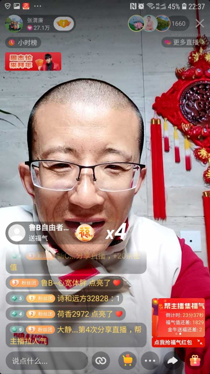 Screenshot_20210212-223752_Kuaishou.jpg