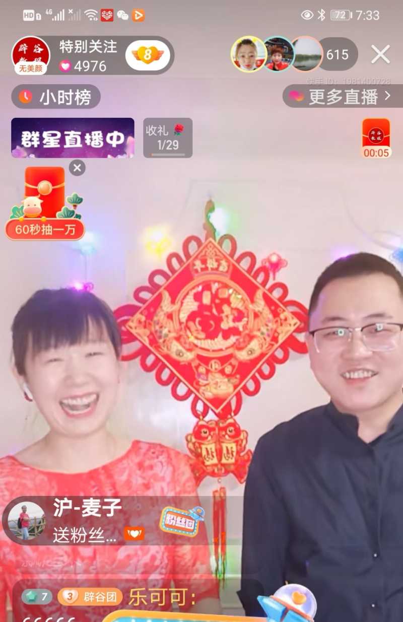 Screenshot_20210212_070738.jpg