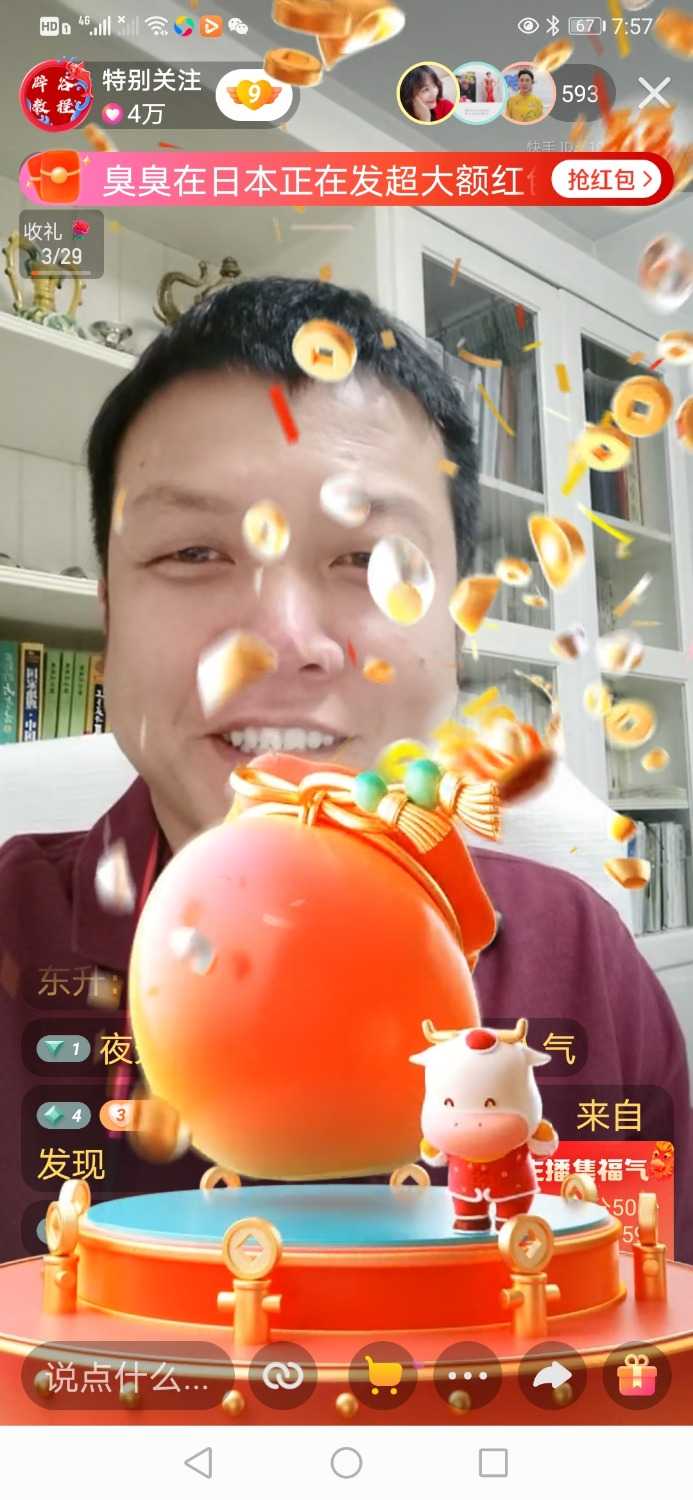 Screenshot_20210213_195706_com.smile.gifmaker.jpg