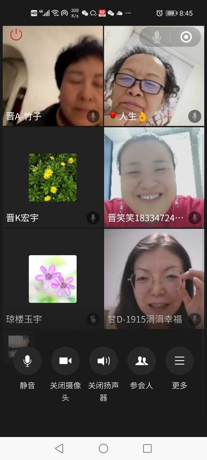 Screenshot_20210215_204509_com.tencent.mm.jpg