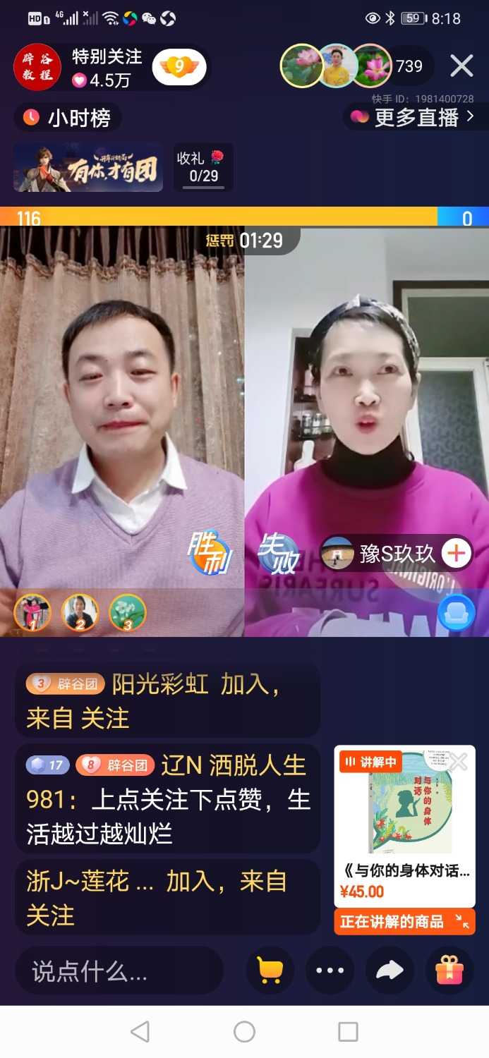 Screenshot_20210215_201858_com.smile.gifmaker.jpg
