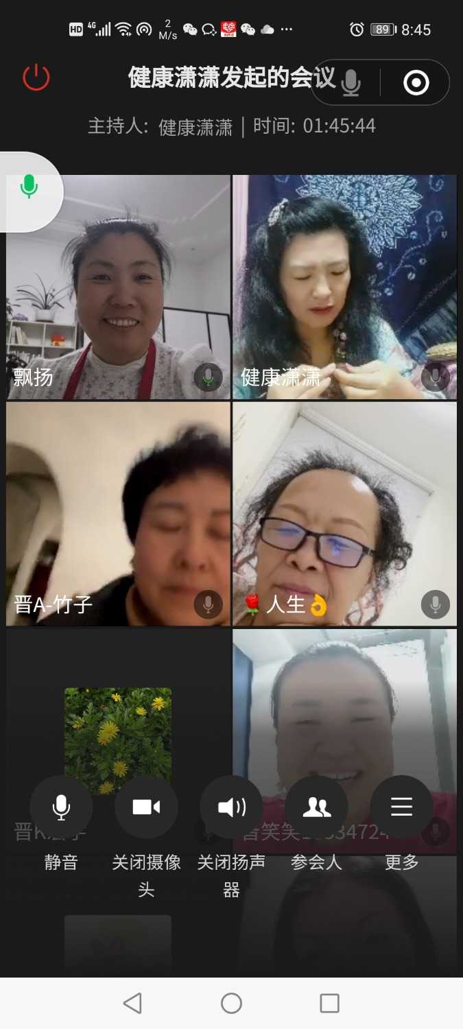 Screenshot_20210215_204522_com.tencent.mm.jpg