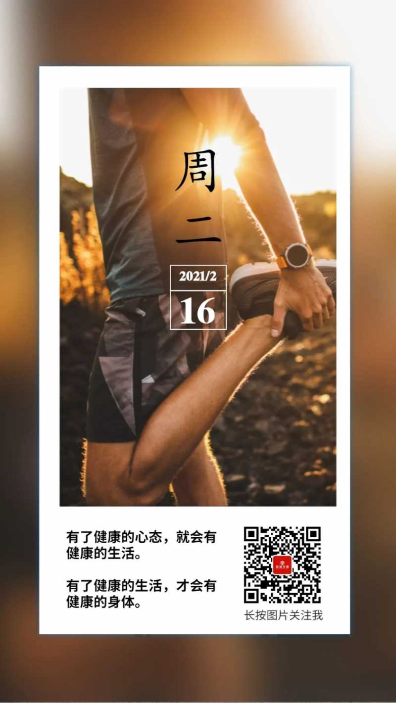 mmexportaf654402e8bd9493d6511d55c123ce84.jpeg