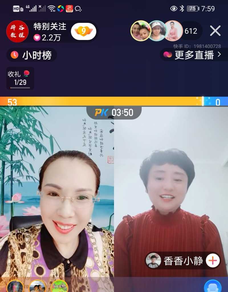 Screenshot_20210217_221655.jpg