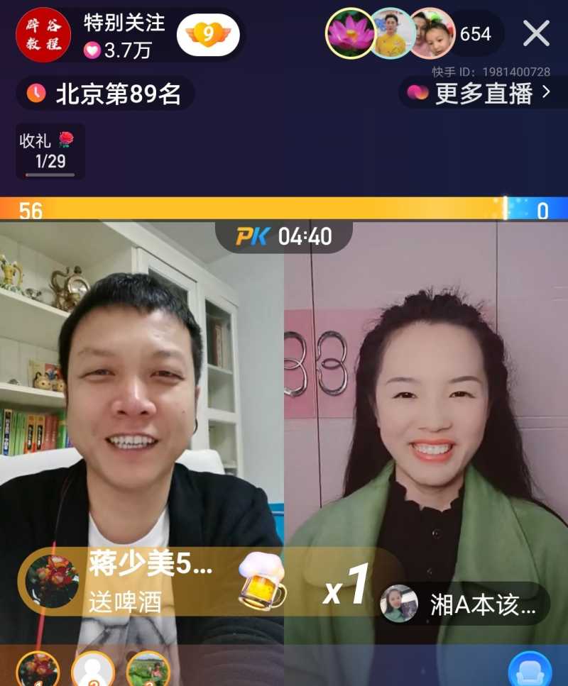 Screenshot_20210218_211758.jpg
