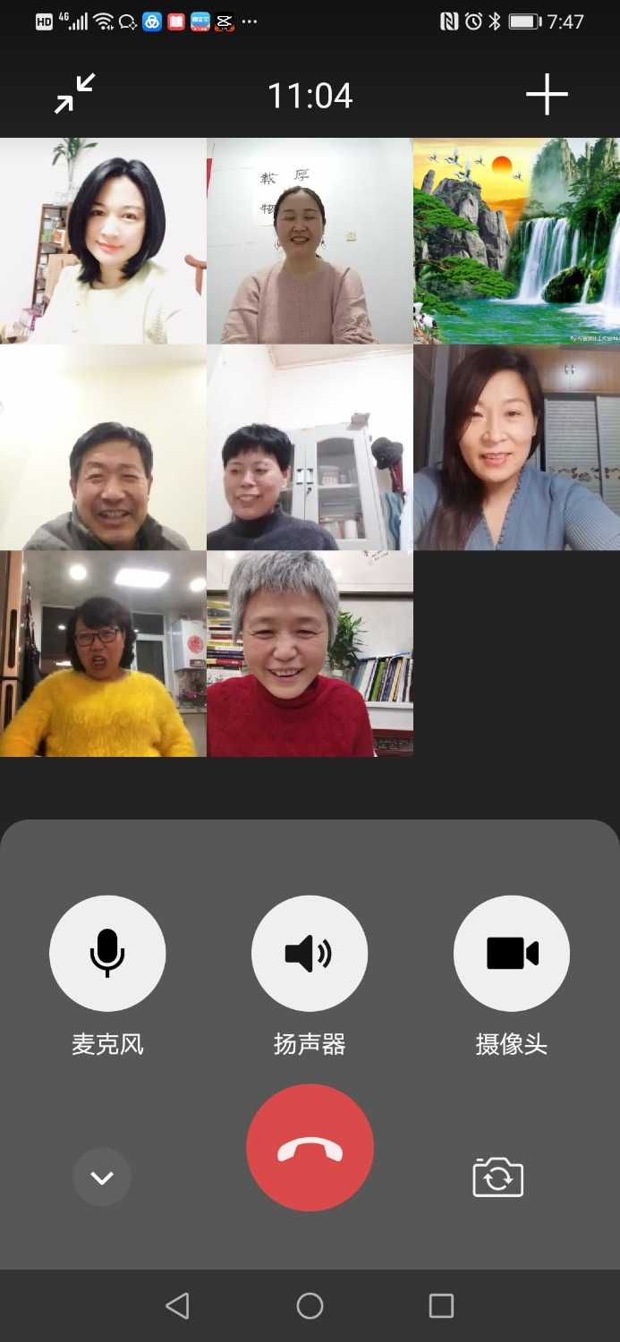Screenshot_20210222_194710_com.tencent.mm.jpg