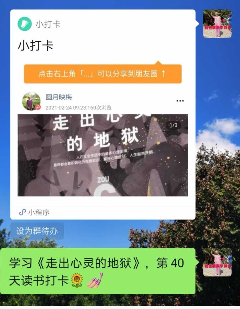 Screenshot_20210224_205928.jpg