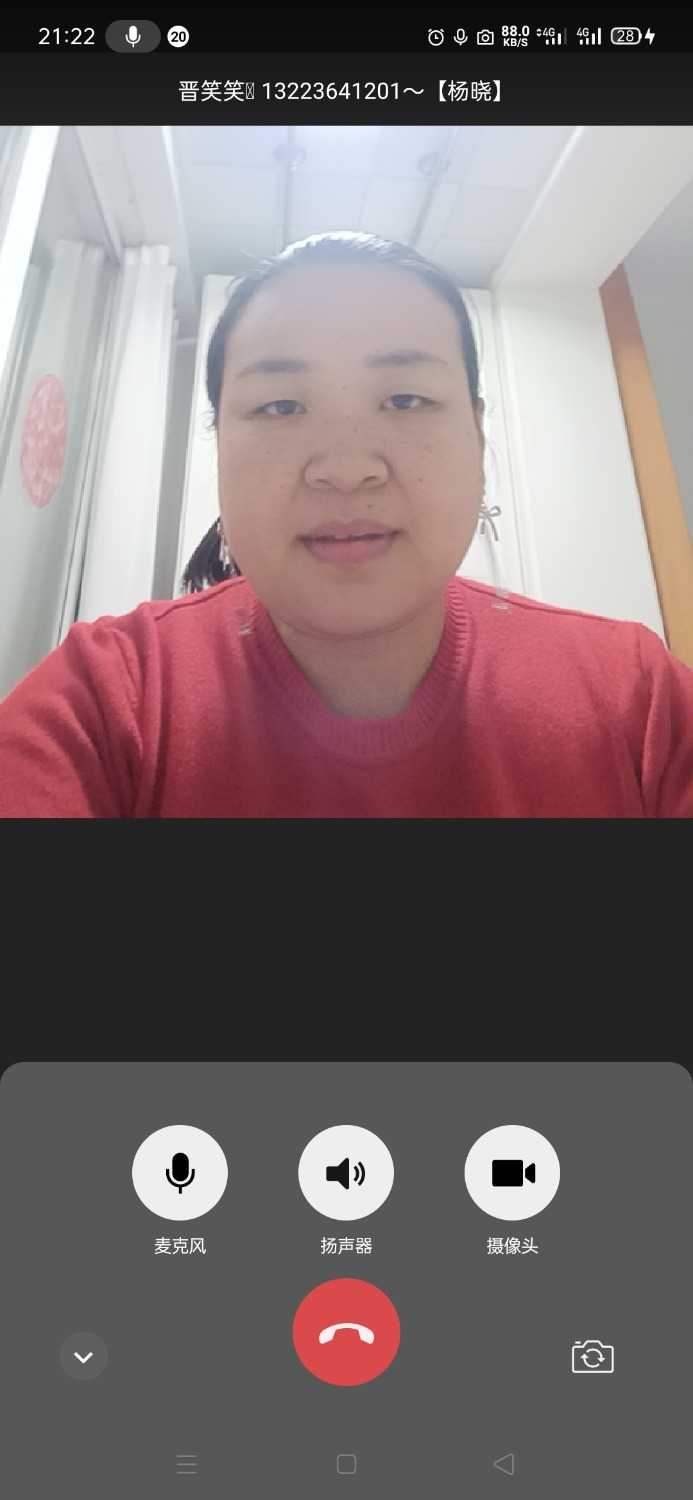 Screenshot_2021-02-24-21-22-15-95.jpg