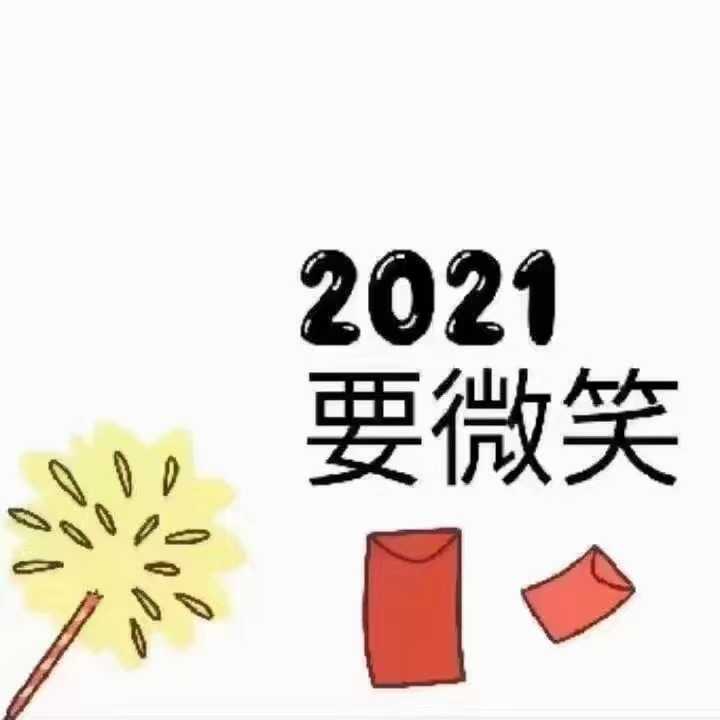 mmexport1612336642114.jpg