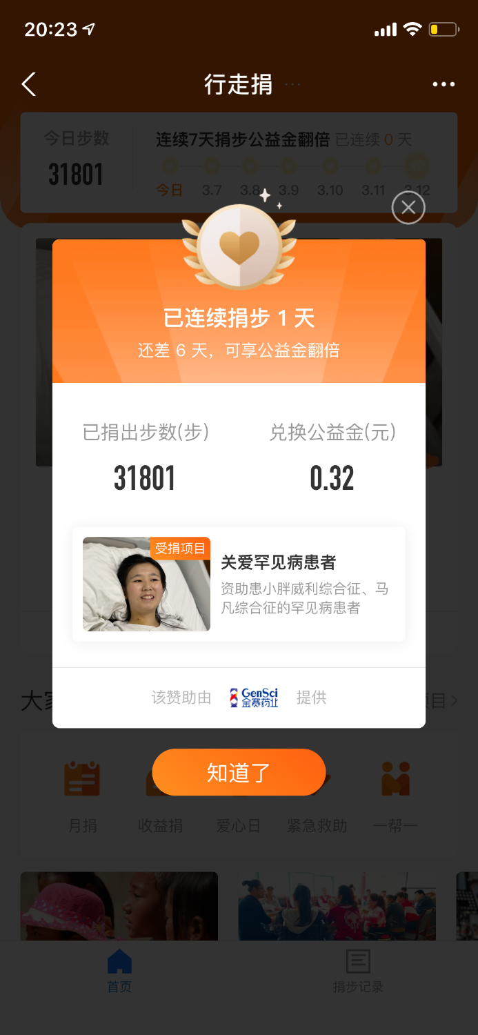 06115A51-519F-4A29-8961-83BCB1B5B29A.png