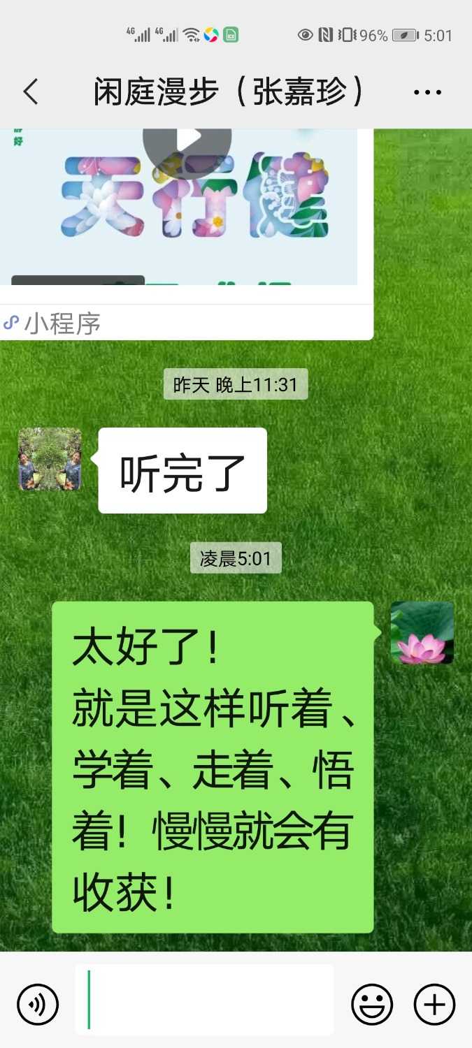 Screenshot_20210310_050139_com.tencent.mm.jpg