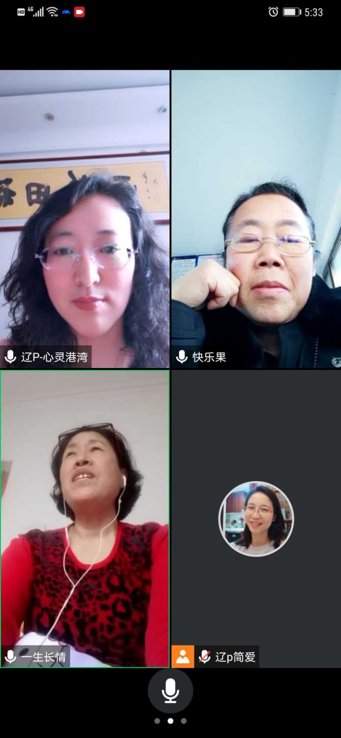Screenshot_20210313_173323_com.tencent.wemeet.app.jpg
