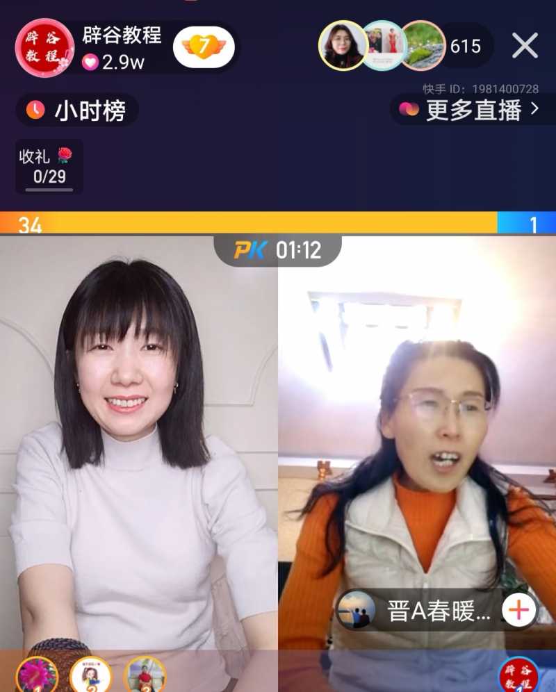 Screenshot_20201231_231118.jpg
