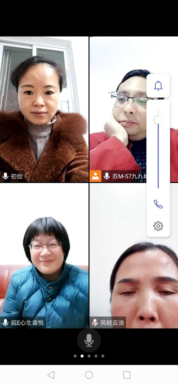Screenshot_20210105_203646_com.tencent.wemeet.app.jpg