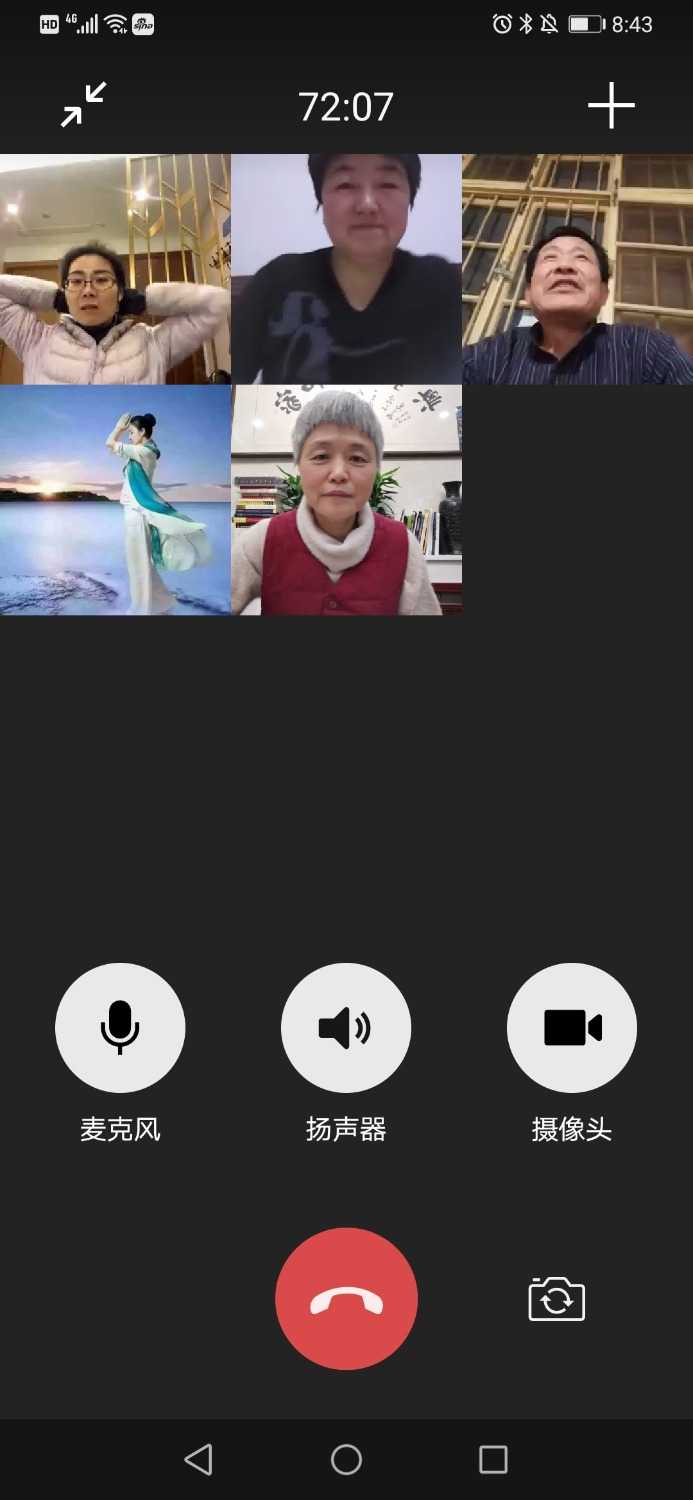 Screenshot_20210107_204349_com.tencent.mm.jpg