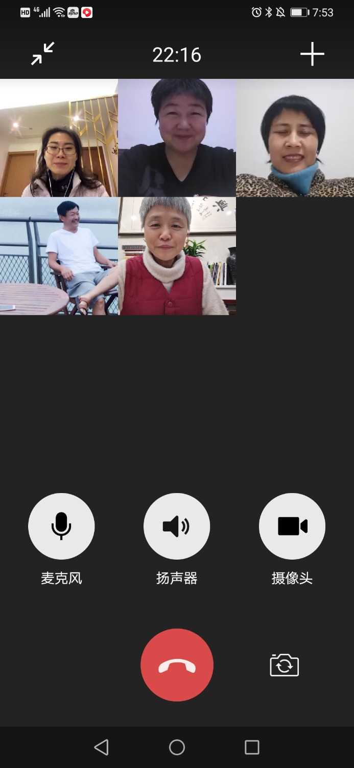 Screenshot_20210107_195357_com.tencent.mm.jpg