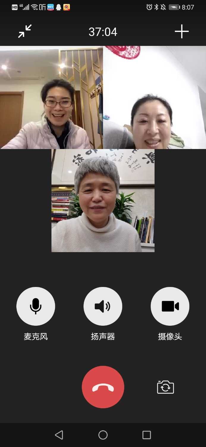 Screenshot_20210114_200747_com.tencent.mm.jpg