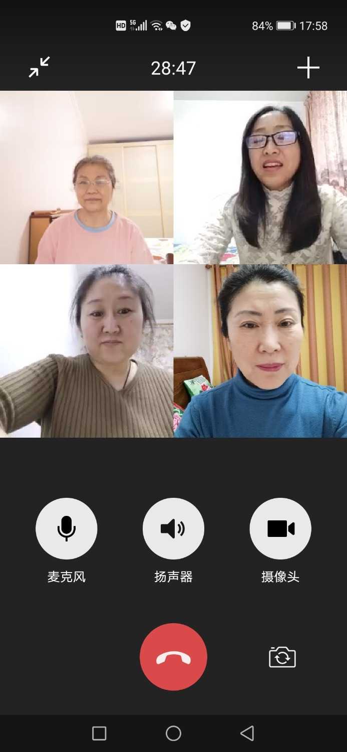Screenshot_20210115_175816_com.tencent.mm.jpg