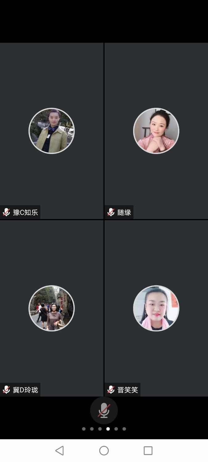 Screenshot_20210116_203047_com.tencent.wemeet.app.jpg