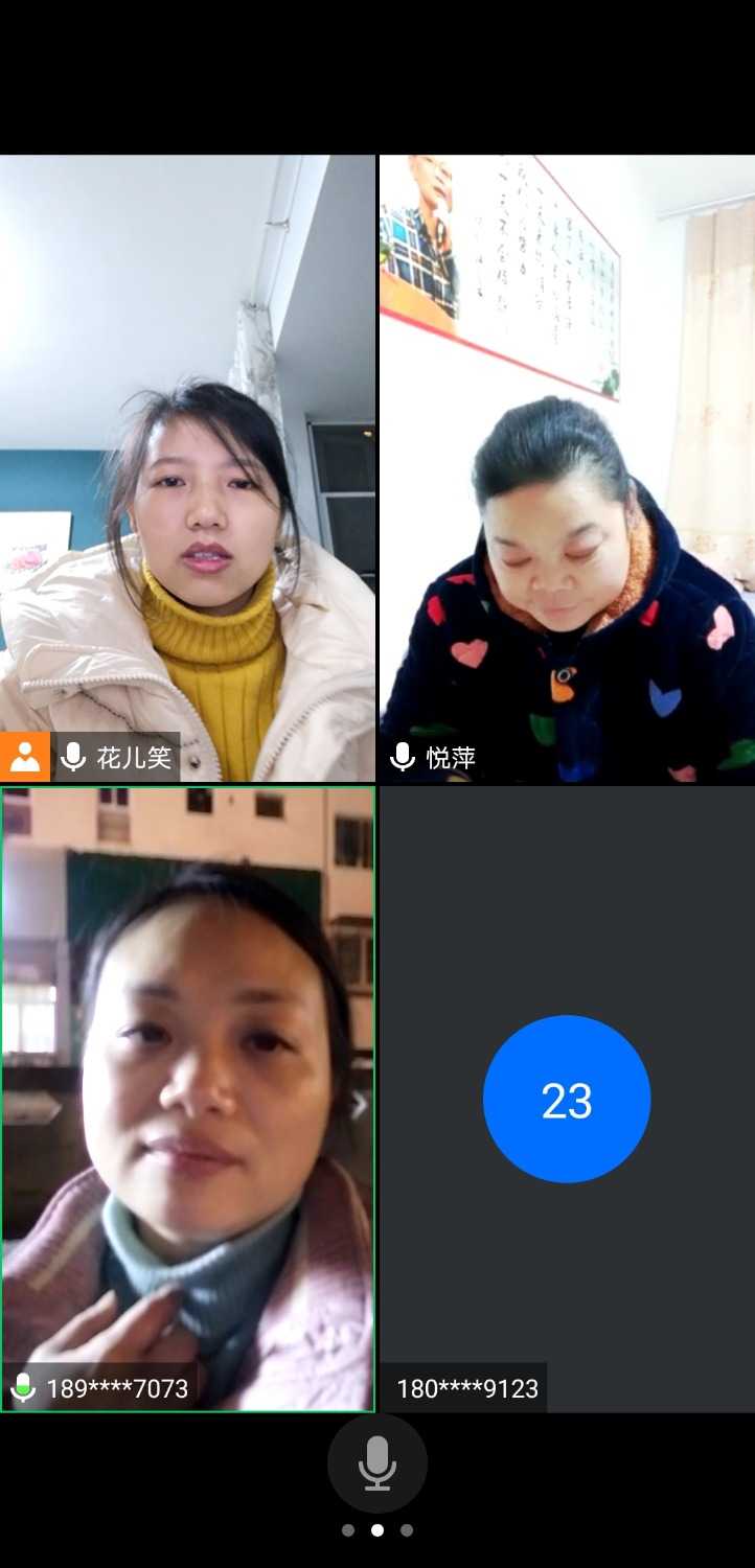 Screenshot_20210118_200807_com.tencent.wemeet.app.jpg