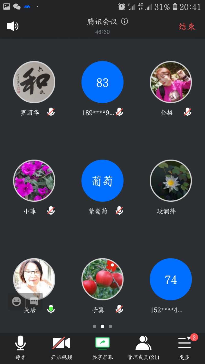 Screenshot_20210118-204159.jpg