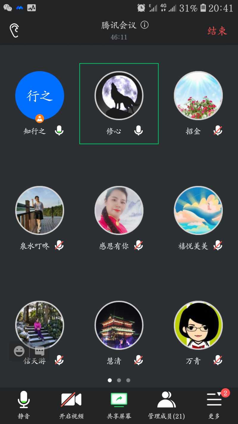 Screenshot_20210118-204140.jpg