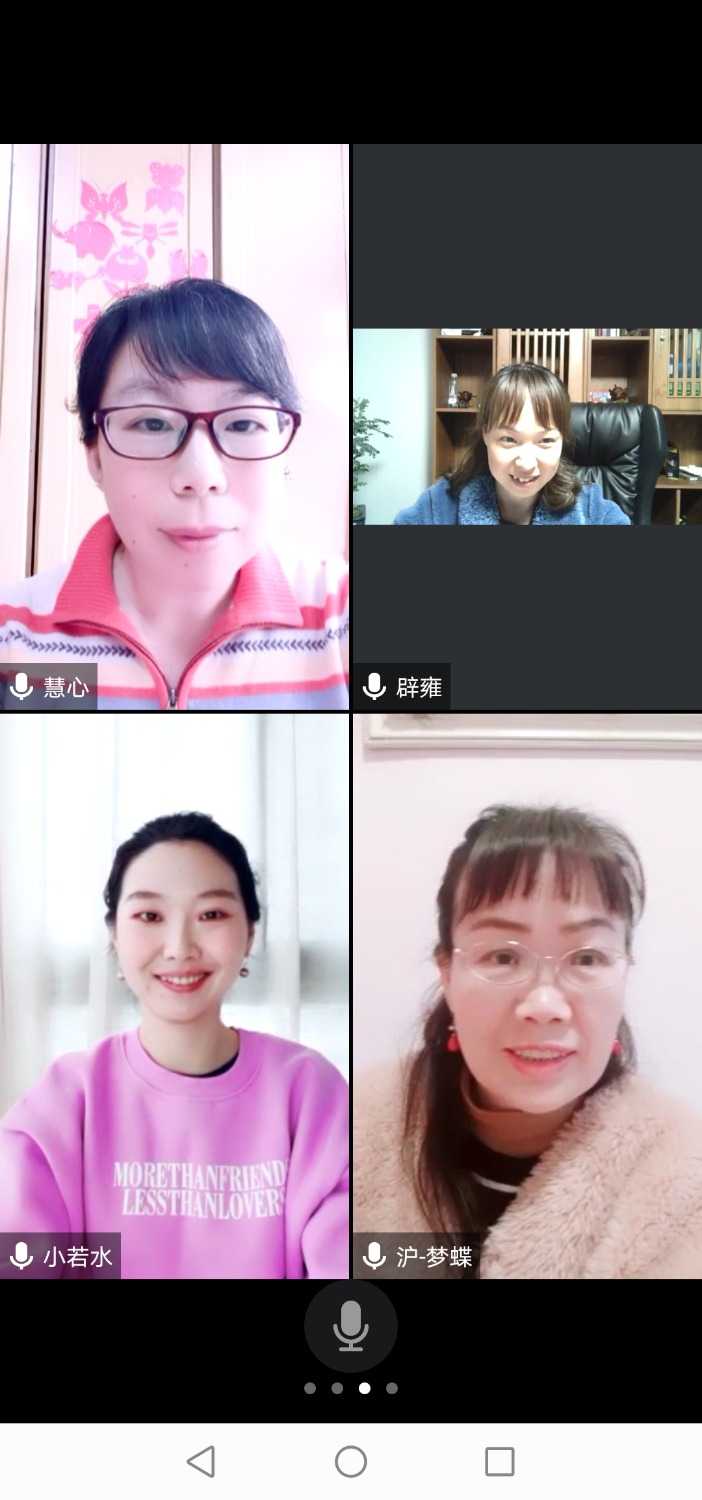 Screenshot_20210123_133033_com.tencent.wemeet.app.jpg
