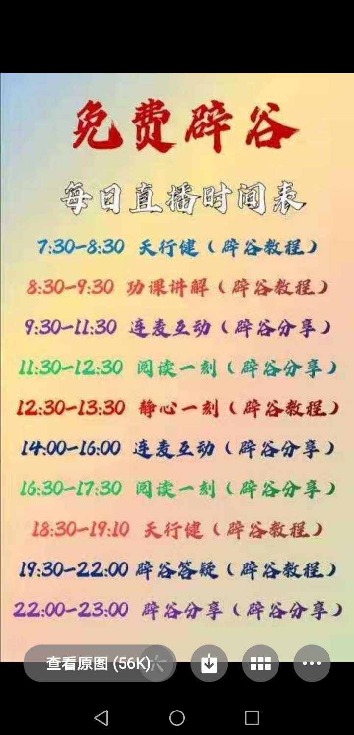 Screenshot_20210121_230517_com.tencent.mm.jpg