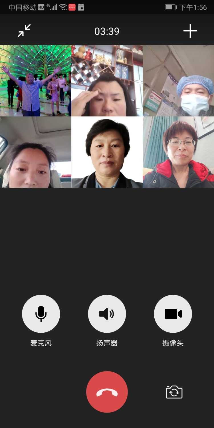 Screenshot_20210123_135608_com.tencent.mm.jpg