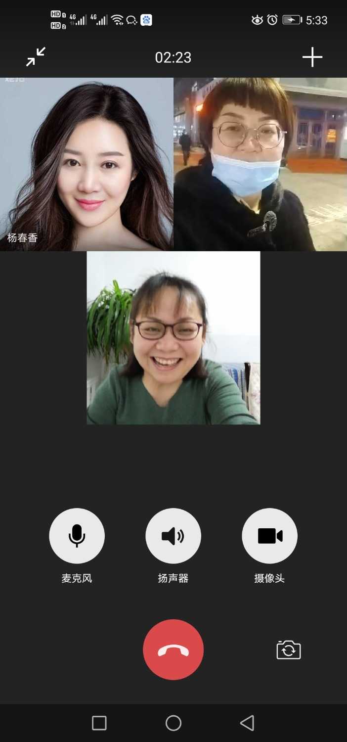 Screenshot_20210122_173310_com.tencent.mm.jpg