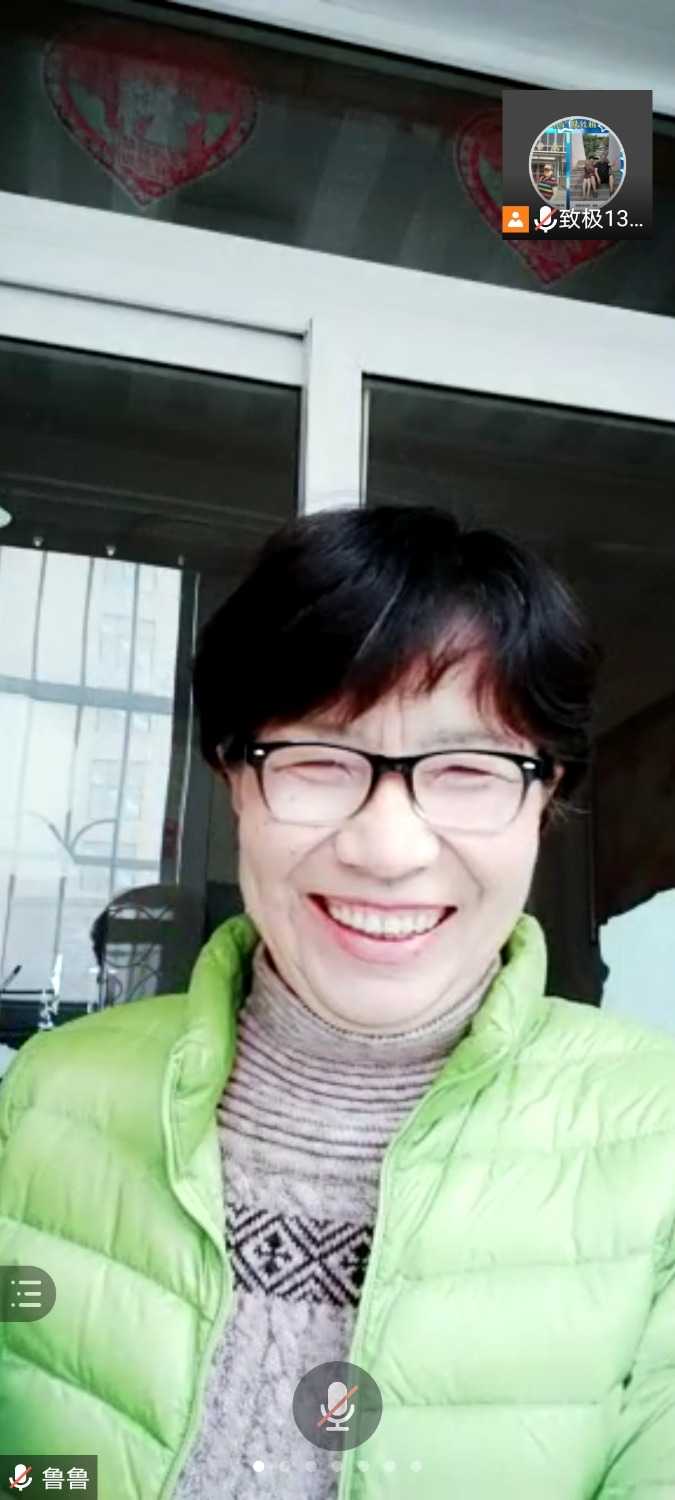 Screenshot_20210124_151938_com.tencent.wemeet.app.jpg
