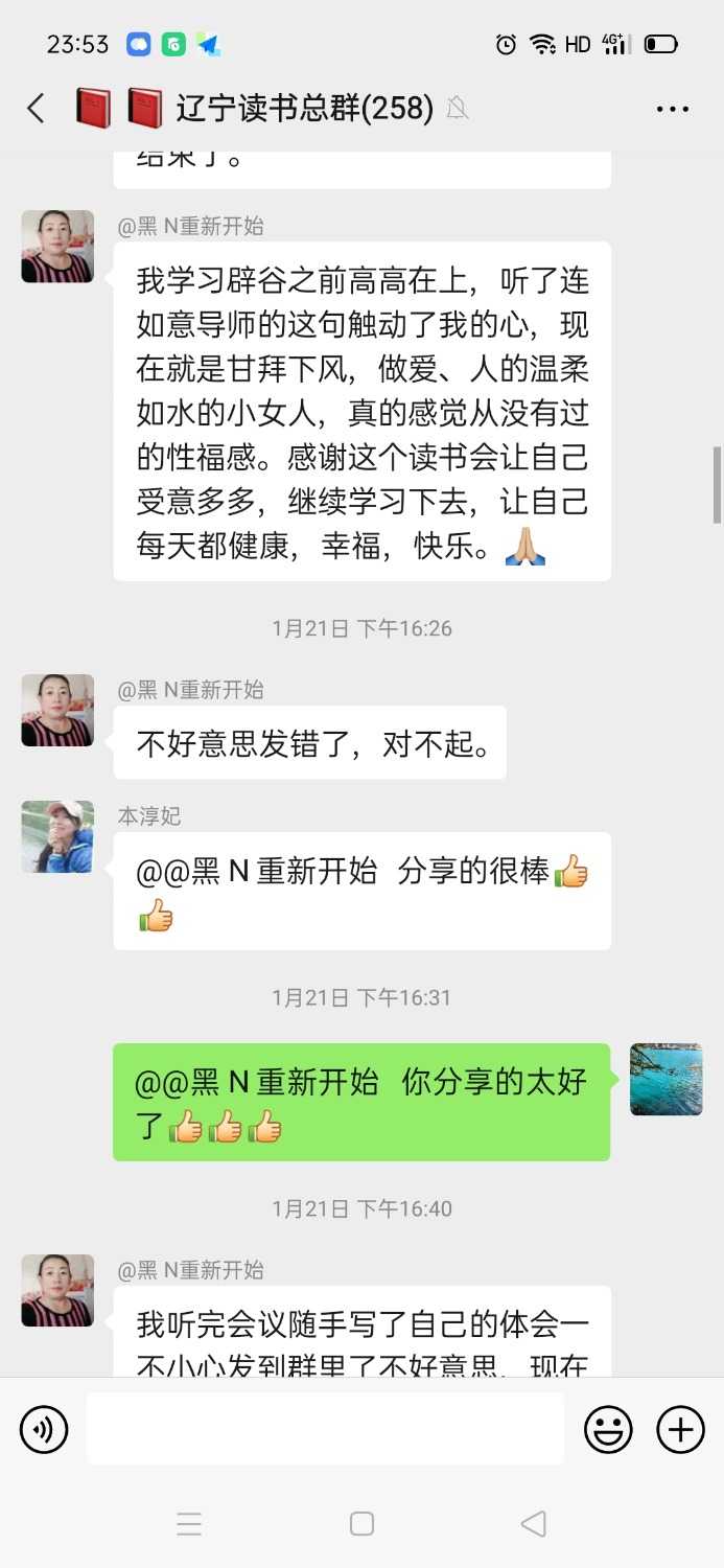 Screenshot_2021-01-25-23-53-03-73.jpg
