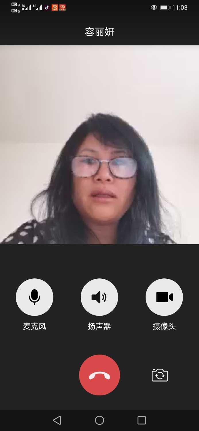 Screenshot_20210124_110331_com.tencent.mm.jpg