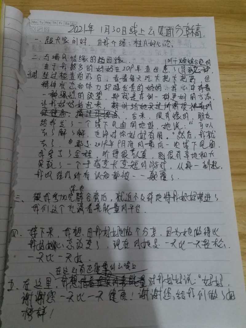 1611935864678.jpg