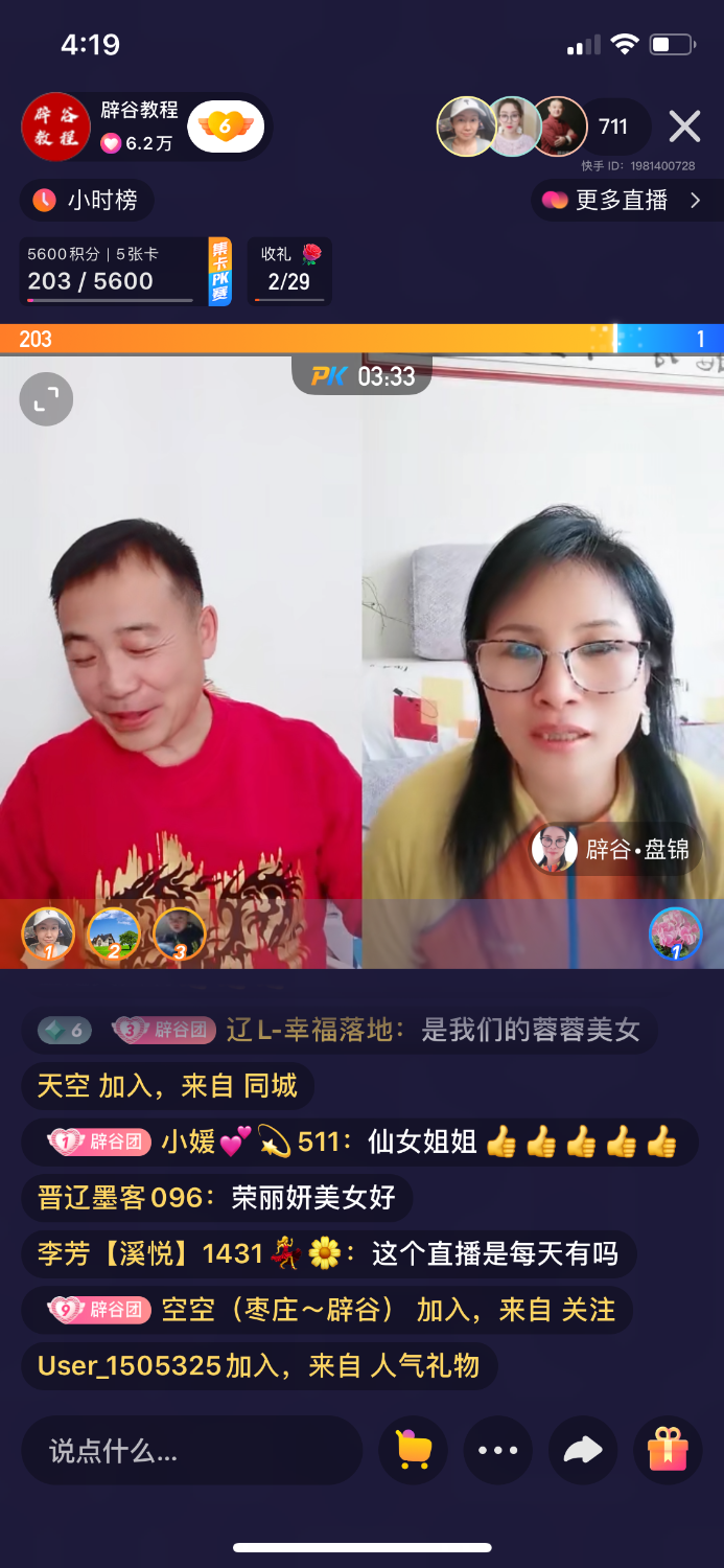 DA77D783-FB8C-4D34-B2CA-FFD4505E6E19.png