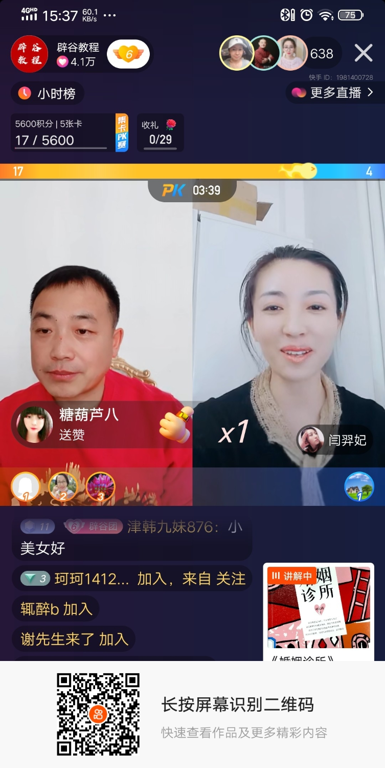 DA77D783-FB8C-4D34-B2CA-FFD4505E6E19.png