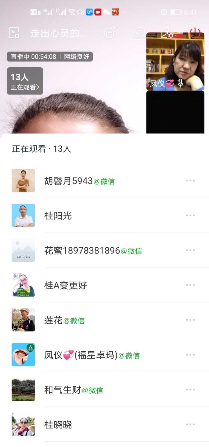 Screenshot_20210202_204112_com.tencent.wework.jpg