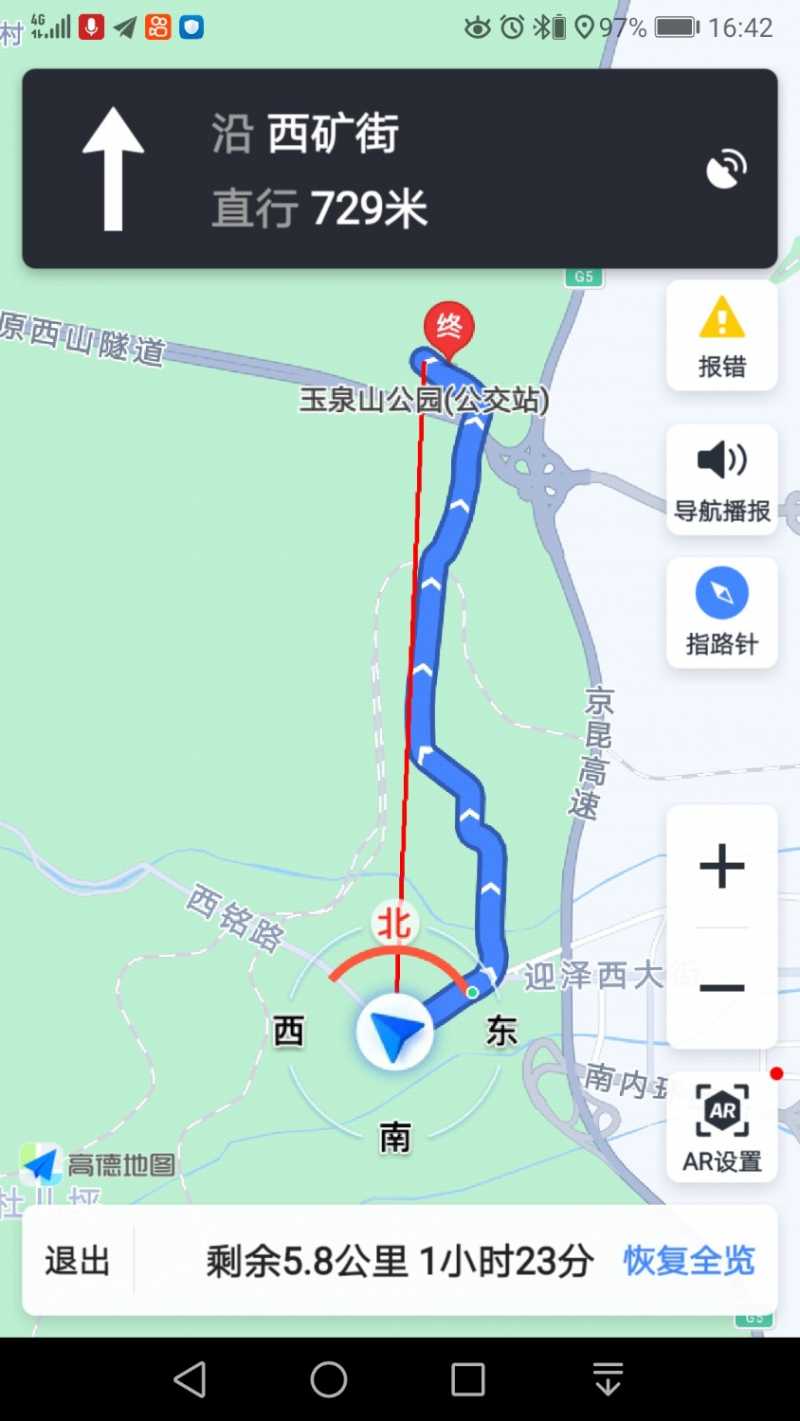 Screenshot_20210410_164218_com.autonavi.minimap.jpg