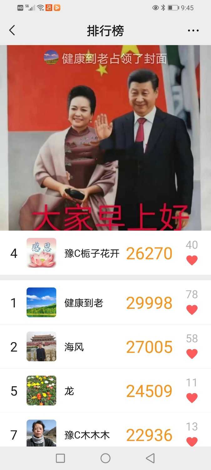 Screenshot_20210412_214549_com.tencent.mm.jpg