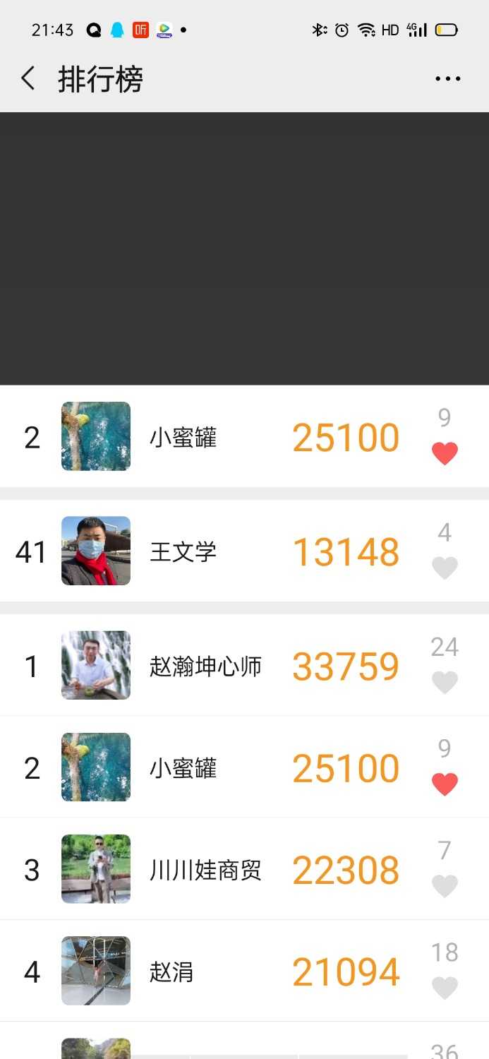 Screenshot_2021-04-13-21-43-43-29.jpg