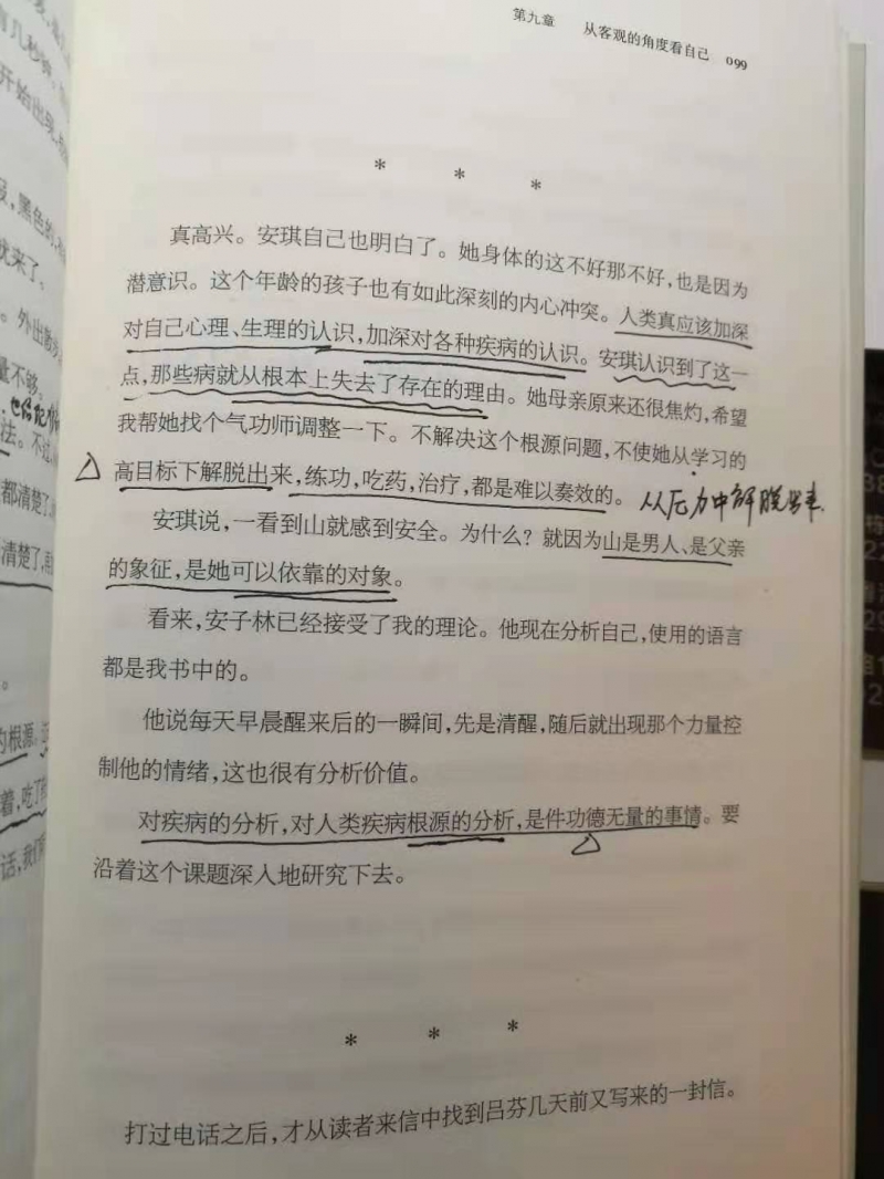 ΢��ͼƬ_20210414213358.jpg