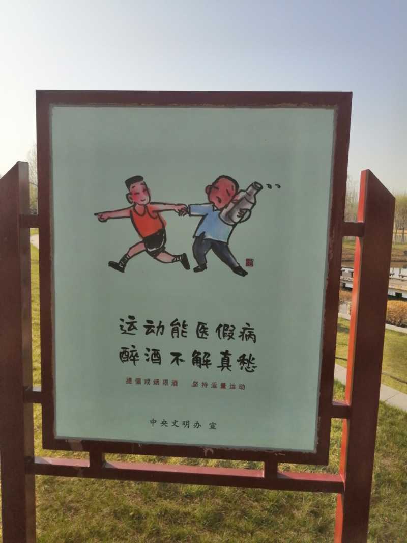 IMG_20210414_084352.jpg