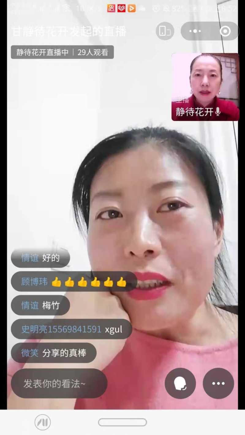 mmexport1618497715989.jpg