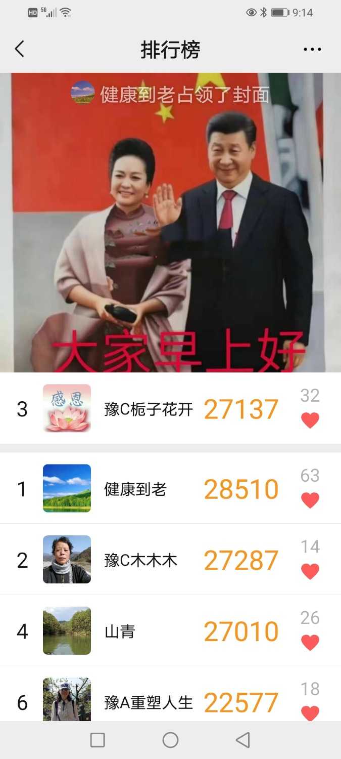 Screenshot_20210416_211431_com.tencent.mm.jpg