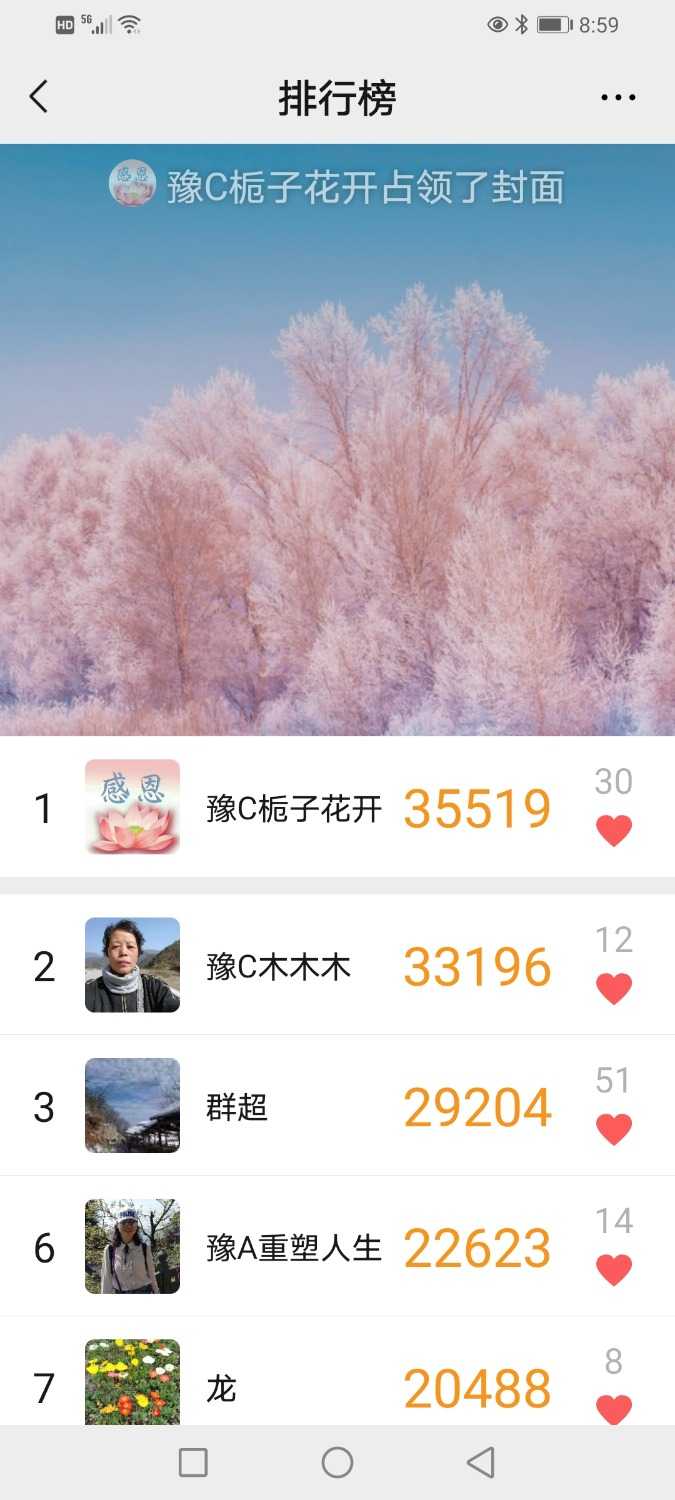 Screenshot_20210417_205905_com.tencent.mm.jpg