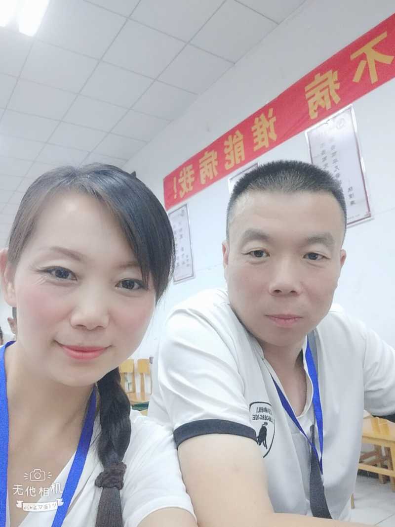 WuTa_2019-08-08_12-25-59.jpg