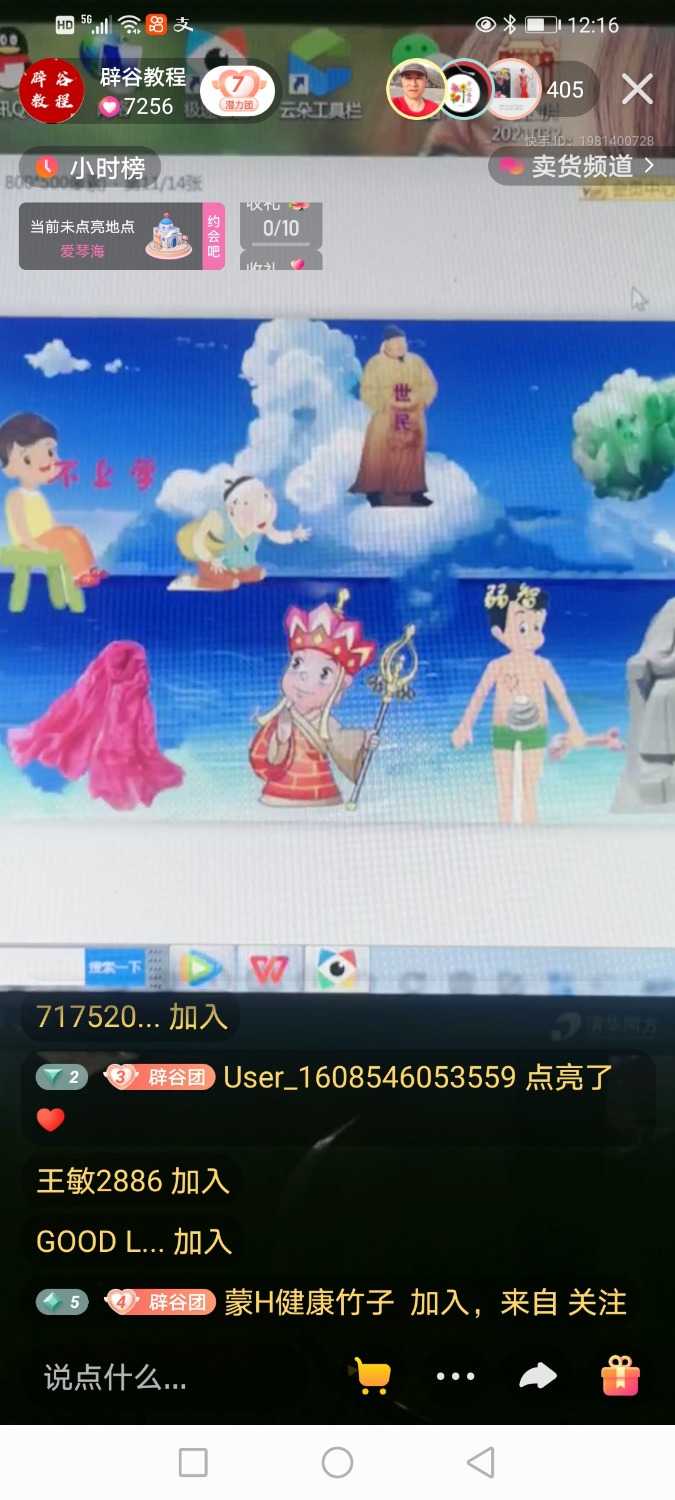 Screenshot_20210421_121659_com.smile.gifmaker.jpg