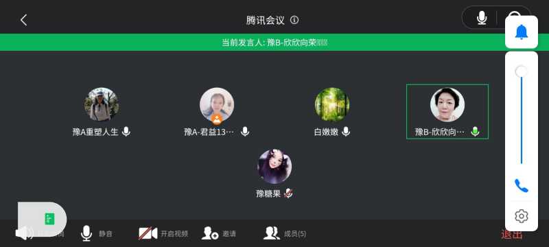 Screenshot_20210422_201648_com.tencent.mm.jpg